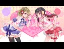ハッピーシンセサイザー/EasyPop（cover）-白兎 涼月華＆エリー