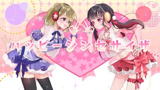 ハッピーシンセサイザー/EasyPop（cover）-白兎 涼月華＆エリー