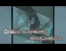 【ニコカラ】少女のみぞ知る／阿修 off vocal