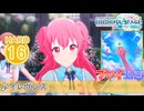 【プロセカ】 イレヴンス【HARD】 (AP) 3DMV
