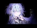Yousa - いのち／初音ミク