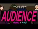 【Reiko＆Reiji】ＡＵＤＩＥＮＣＥ【カバー曲】