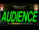 【Masayo＆Masao】ＡＵＤＩＥＮＣＥ【カバー曲】