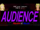 【Naomi＆Naoki】ＡＵＤＩＥＮＣＥ【カバー曲】