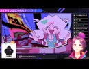 【MINDWAVE】まるでメイドイン◯リオ ！？【牡丹餅かず / MAHA5JP】
