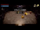 【実況】ゼルダの伝説 知恵のかりものプレイ Part.32