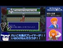 【解説付きRTAプレイ】ラブクエスト Kazuto(数人)% Part5(完)【2:04:08】