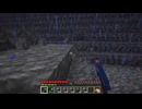 【minecraft】サバイバルでまったり整地して新しい世界作るわ【Part633】
