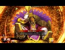 的場さんの帰りを待って幾星霜　【其の３６７】
