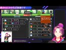 【オートローグ】 戦闘をシステマティックに組み立てる！ 【牡丹餅かず / MAHA5JP】