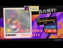 春日部つむぎのデッキ構築で地球を守るゲー♯9 ガル編【StarVaders】