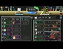 AutoRogue Lv5ラスボスクリア 二者択一＆剣舞＆積み立て