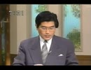 阪神淡路大震災リアル放送