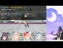 Re:holoENでアルニスタの記憶【Myth編】part3