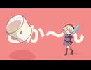 【雨衣】くそマロノック/ 雨衣  - Yun。