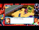 ロックマンエグゼ5を愚兄弟が実況プレイ パート8