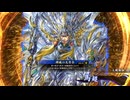 無編集大戦780