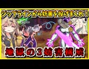 【DBTB】筋斗雲が流行ってるなら味方に探索は任せて妨害特化で良くないですか？【春日部つむぎ、四国めたん実況/ドラゴンボールザブレイカーズ】
