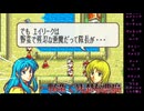 【ファイアーエムブレム】女性キャラのみで攻略＃８【聖魔の光石】