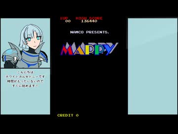 マッピー　速くて面白い動きを目指した結果