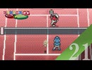 【実況】クラスチャンピオン相手に第2セットは勝ち切れるか！？【マリオテニスGB】#21