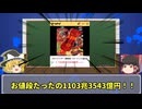 【ゆっくり解説】海外初心者必見！海外旅行で必須の持ち物を解説！！#ゆっくり解説 #ゆっくり実況