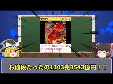 【ゆっくり解説】海外初心者必見！海外旅行で必須の持ち物を解説！！#ゆっくり解説 #ゆっくり実況