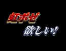 未完【CHUNITHM VERSE】