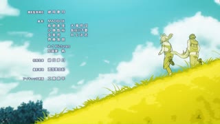 【ウマ娘シンデレラグレイ】第1~7話特殊ED集  比較 北原ジョーンズ