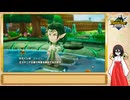 【ファンタジーライフi】中国うさぎの異世界生活 Part12【VOICEVOX実況】