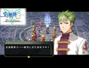 #71 英雄伝説 空の軌跡the3rd Evolutionをやるだけ