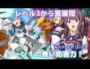 バーン！破壊！無効！【遊戯王マスターデュエル】ARG☆S使いの夏色花梨part152【CeVIO AI実況】