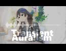 Transient Auralism - 花隈千冬