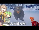 【The Long Dark】ずんだもんとつむぎの極限極寒サバイバル遭難生活 Part12【ゆっくり実況】【VOICEVOX実況】