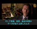 米国防総省、ワクチン副反応による被害隠蔽のため医学データベースを改ざん