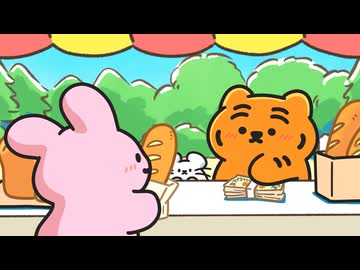 MUZIK TIGER In the Forest 第10話「何もない一日」