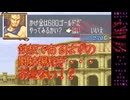 【ファイアーエムブレム】女性キャラのみで攻略＃９【聖魔の光石】