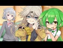 DOPPEL RIKKA　その2【ボイスロイド劇場】