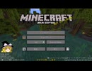 【Minecraft】sweetmagic9割とcreate少々で行くマルチ　part1　魔術のはじまり