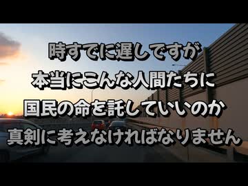 日本終焉に向かう！担ぐ神輿は軽い方が良い【The lighter the portable shrine, the better】