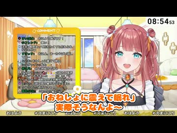 ピアノ教室のソファーで「おねしょ」してしまった【笑門にこり】
