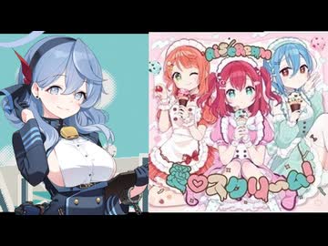 アマウちゃ～ん！何が好き？チョコミントよりもヨコチチ