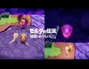 【勇者と姫巫女が揃う時】知恵のかりもの しょけのん実況【69話】