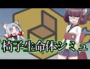らいぶりー・ちゅわ・しみゅれーた