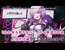 【ニコカラ】ノイジーデバッファー【on vocal】