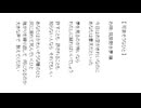 可哀そうなひと