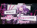 【ニコカラ】ノイジーデバッファー【off vocal】ハモり入り