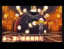 初めてのダンボール戦機WARS実況part13