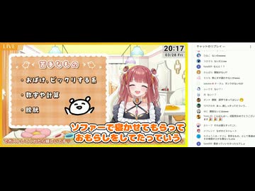 膀胱が無いのでは？と思うほどよくおもらしをする【笑門にこり】