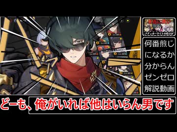 【ゼンゼロ】アタッカーライトの遊び方【解説】
